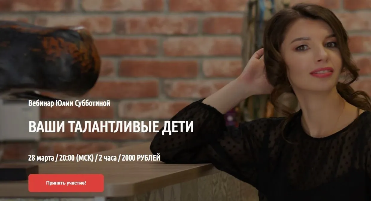 [LabLife] Ваши талантливые дети. Март 2021 (Юлия Субботина)