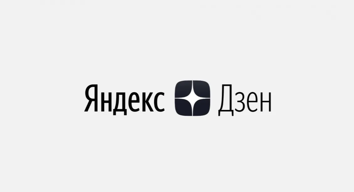 Заработай 100000К на Дзене 2018 (Али Атакишиев)