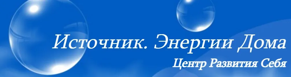 Вебинар с Архангелом Иммануилом и Леди Гайей. Движение Вперед (Михаэль)