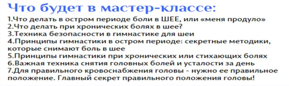 Шея - всему голова (Ксения Щеглова)