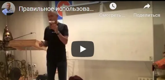 [Шива Центр] Специи в Аюрведе. Джава - разновидность шафрана в аюрведе. Часть 15 (Шива)