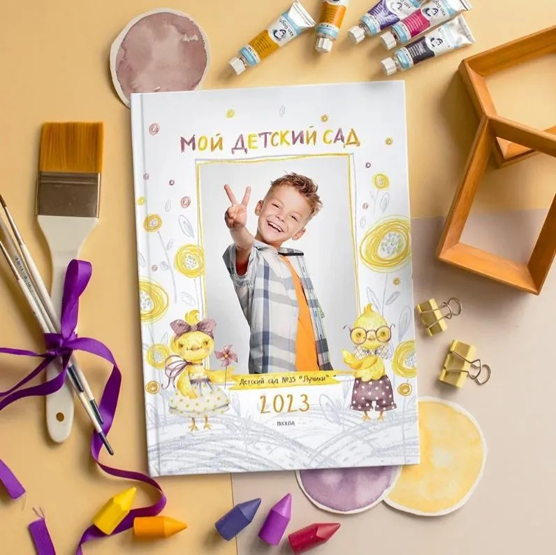 [PSD] Шаблон выпускного фотоальбома. Дизайн Цыплята 21х30 (Ксения Фёдорова)