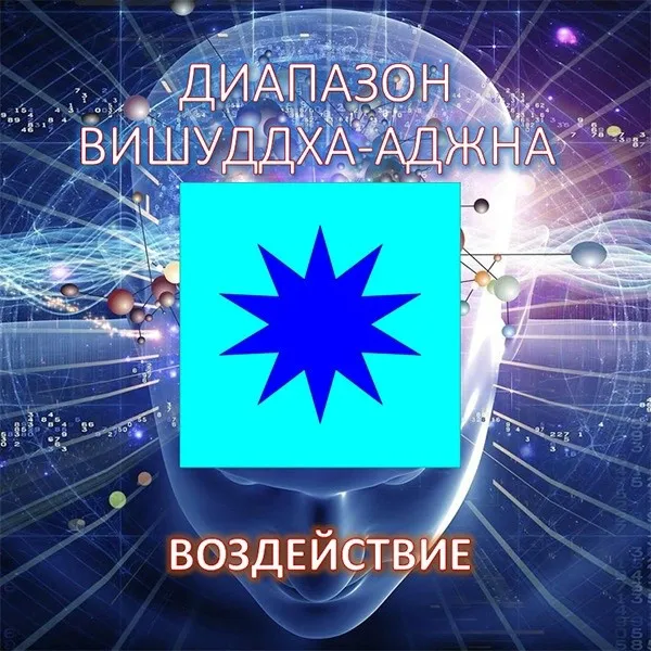 [Атлантида] Работа с сознанием. Часть 2 (Лавка Товары в дорогу)