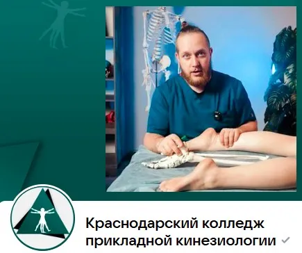 Массаж стоп и голеней: 3 техники для здоровья тела (Егор Заславский)
