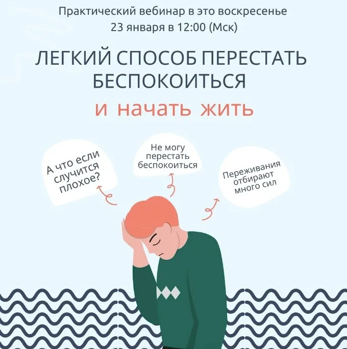 Лёгкий способ бросить беспокоиться и начать жить (Павел Федоренко)