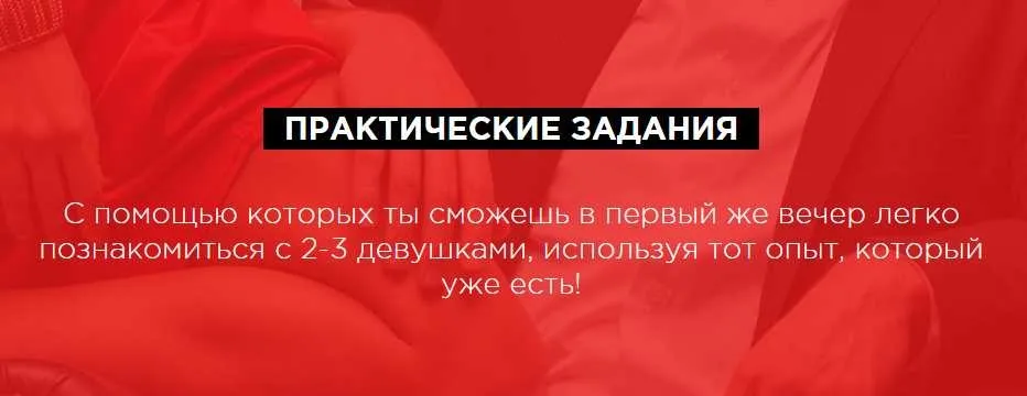 Философия мужчины с позицией «сверху» (Владимир Шамшурин)