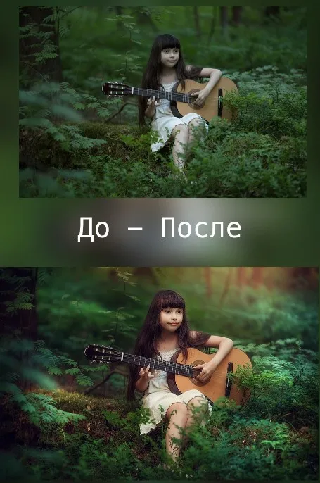 Как это снято и обработано (Анастасия Кучина)