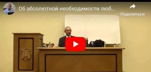 Об абсолютной необходимости любви к себе. Часть 12 (Шива)