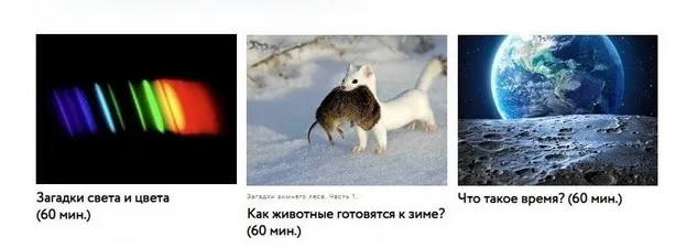 Видеолекции об окружающем мире для детей 5+ и их родителей, 10 лекций (Александр Толмачёв)