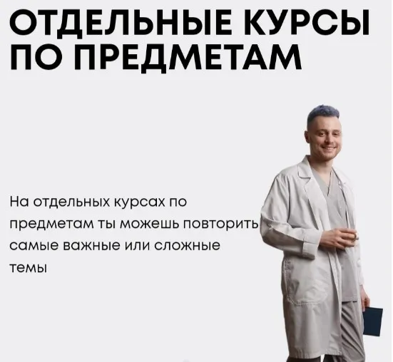 Биохимия. 2 семестр. Липиды (Александр Сеченов)