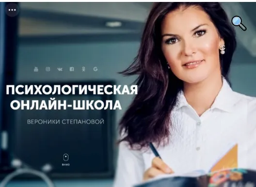 Как выйти замуж за богатого иностранца и уехать жить заграницу? (Вероника Степанова)