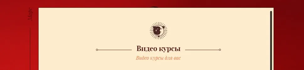 Мастер класс - Полный фен-шуй аудит дома или квартиры (Ольга Николаева)