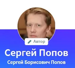 Советы Эзотерика. Как выбирать жильё (Сергей Попов)