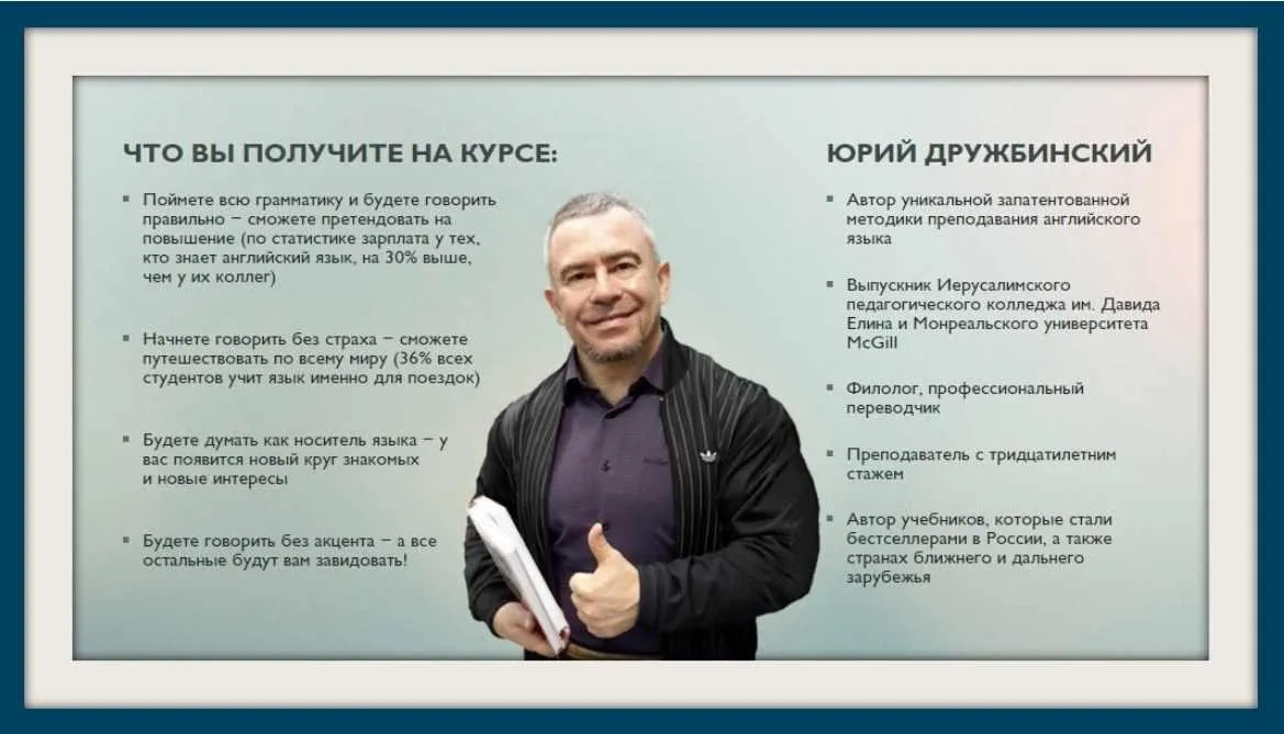 [Snap English School] Реальный English в современных алгоритмах (Юрий Дружбинский)