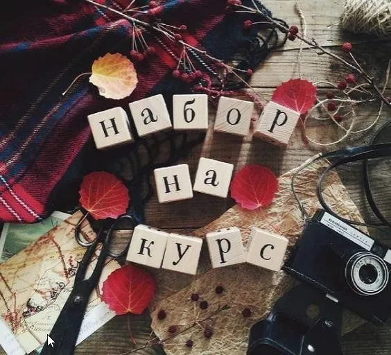 Игры в слова и картинки (Катя Аксёнова)