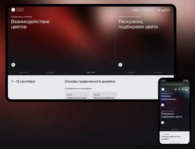 Текстовый тиндер (Сергей Король)