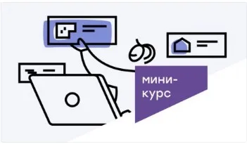 Работа на покупателя недвижимости (Сергей Смирнов)