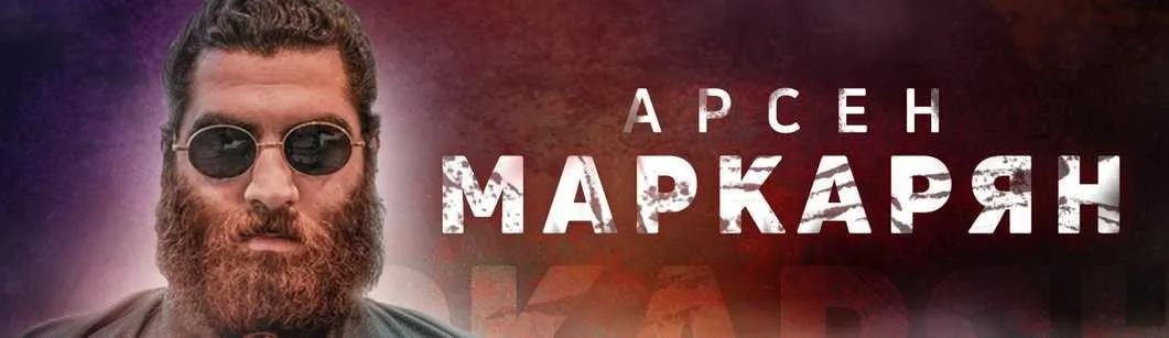 Набор мышечной массы на сыроедении 2015 (Арсен Маркарян)