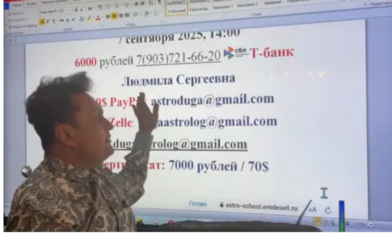 Астронейроника: Нейротест (Сергей Безбородный)
