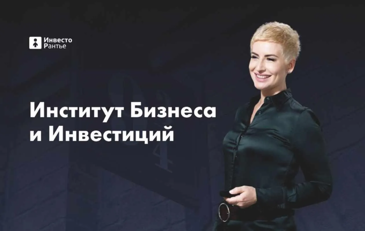 Стратегии аукционов. Модуль 1 (Татьяна Корянова)