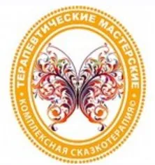 Сакральное здоровье женщины (Татьяна Зинкевич-Евстигнеева)