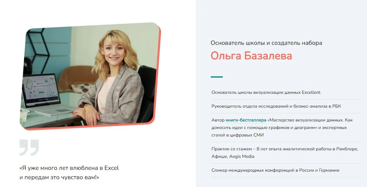 100 шаблонов диаграмм в Excel на все случаи бизнеса. Обновленная версия 2022 (Ольга Базалева)