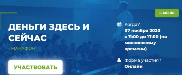 Деньги здесь и сейчас. Пакет Silver (Мария Винтер-Астахова)