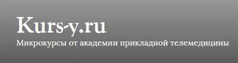 Биодинамика в Остеопатии. Видео с семинара «Биодинамика в Остеопатии» (Чарли Беком)