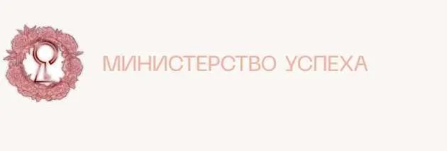 Чек-лист Измена (Инна Литвиненко)
