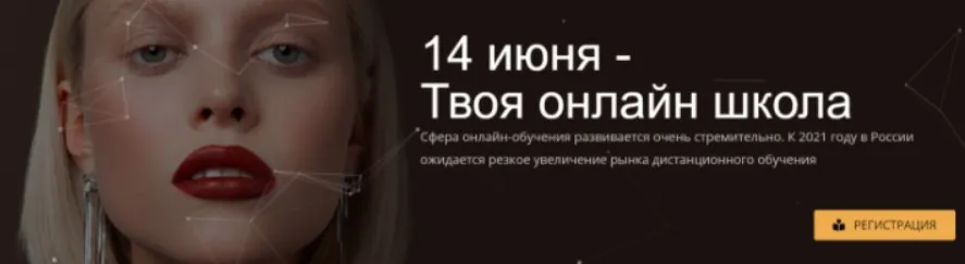 [Muaclub] Твоя онлайн школа (Наталья Найда)