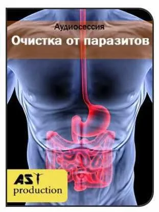 [AST-production] Очистка от паразитов