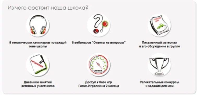 [Галка-Читалка] Творческая школа чтения (Ольга Теплякова)