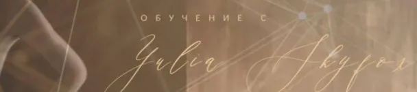 Марафон «More! More! More money! Money, money more!» (Yulia Skyfox)