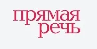 [Прямая речь] Полиглот 16x5. Базовый уровень (Дмитрий Петров)