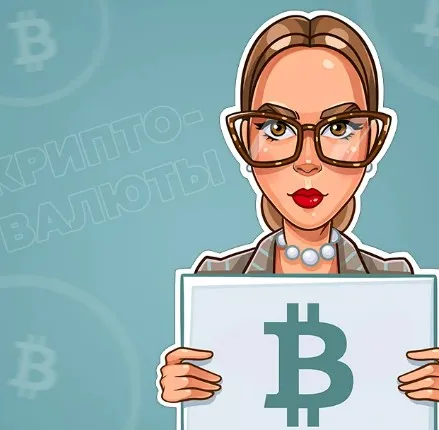 Инвестируй! Онлайн курс по инвестициям для начинающих (Лана Нагорная)