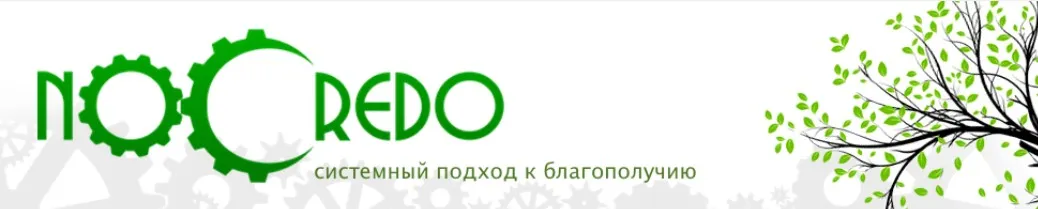 [NoCredo] Транскрибация. Сквозное достижение целей (Дмитрий Богданов)