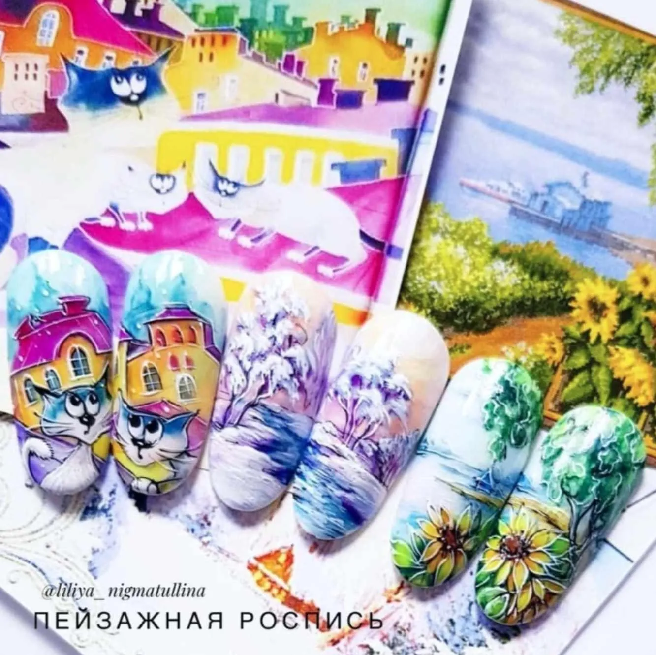 Пейзажная роспись (Лилия Нигматуллина)