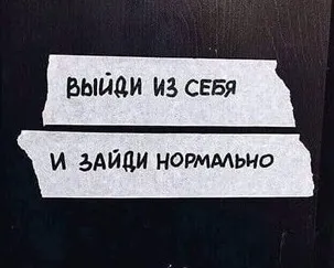 Новое мышление. Антиулучшение: жить радостно с самим собой (Ольга Николаева)