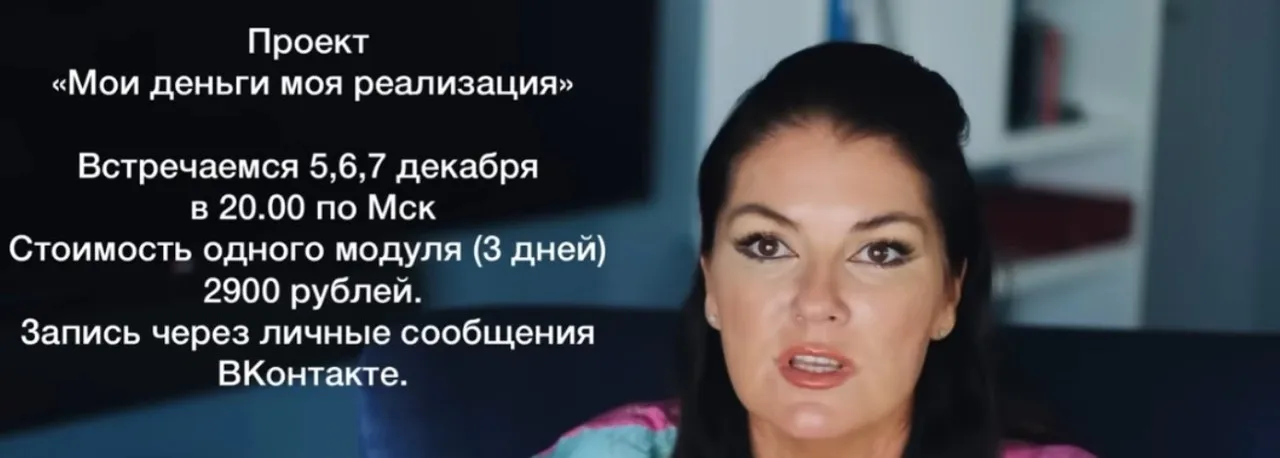 Мои деньги моя самореализация 1 месяц (Вероника Степанова)