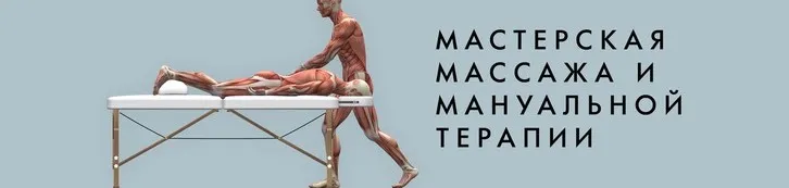 Центральные механизмы набора веса. Мануальная диагностика и терапия (Игорь Атрощенко)