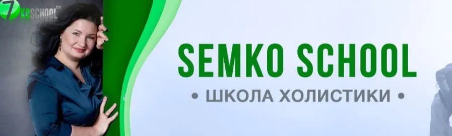 Подписка на эфиры. Апрель 2025 (Анастасия Семко)