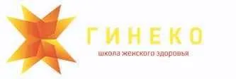 Гинеко-Старт (Анна Владимирова)