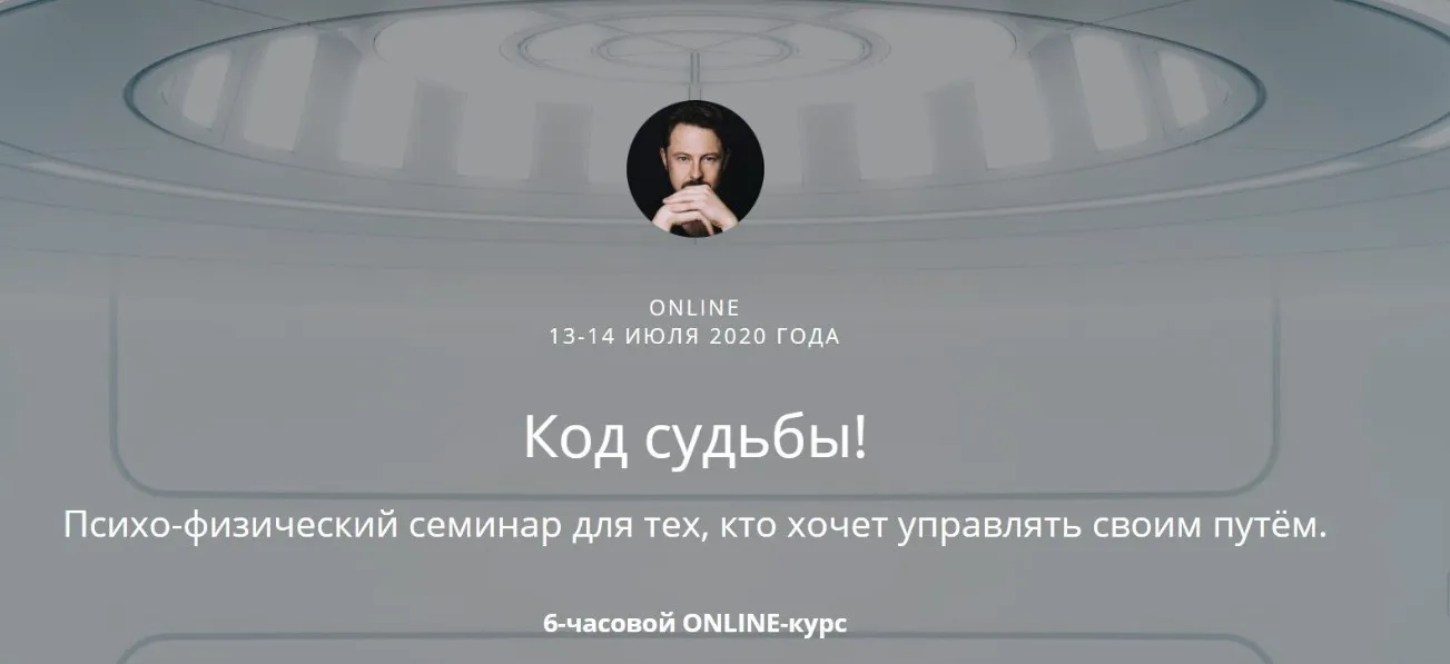 [Гармония жизни] Практическое целительство. Тариф Стандарт (Алёна Кондратьева)