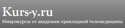 Векторные техники остеопатии и МФР манипуляции (Александр Сыромятников)