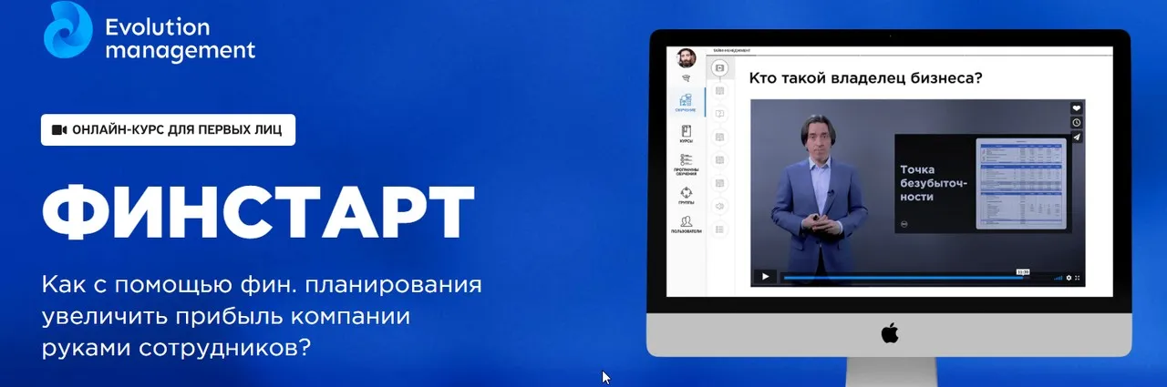 Финстарт (Евгений Фролов)