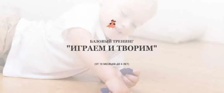 [Галка-игралка] Играем и творим (Ольга Теплякова, Мария Рукавишникова)