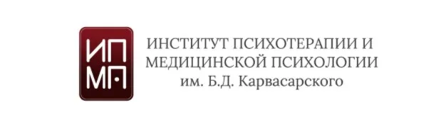 [ИПМП им. Б.Д Карвасарского] Современная клиническая арт-терапия (Равиль Назыров)