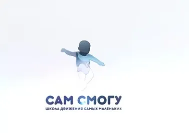 [Movelution] Здоровые ножки и осанка 3-9 лет. Тариф Самостоятельный (Анна Серенко)