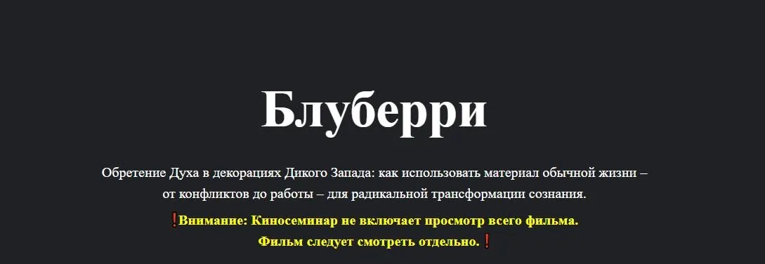 [Apeiron] Блуберри (Олег Хомяк)