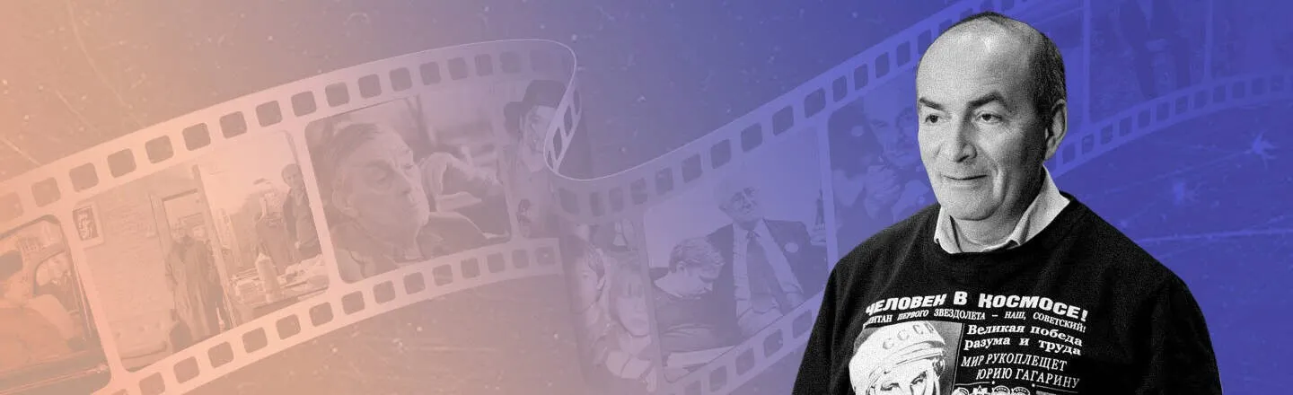 [Прямая речь] «Мои современники». Творческая встреча с журналистом и фотографом Юрием Феклистовым (Юрий Феклистов)